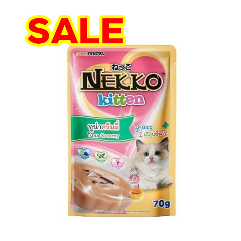 Sale[EXP19-7-2026] Nekko creamy 70g เนกโกะ ครีมมี่ รสทูน่าครีมมี่