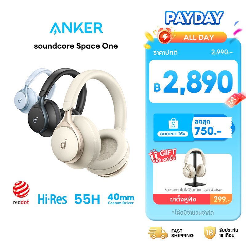 ANKER Soundcore Space One หูฟังบลูทูธไร้สาย Headphone Bluetooth 5.3 หูฟังบลูทูธ ANC 40H หูฟังไร้สาย LDAC Hi-Res A3035