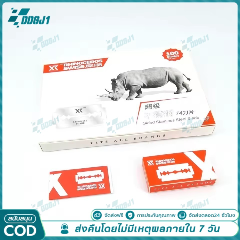 【100ใบ/กล่อง】Stainless Blade ใบมีดโกน 2คม 1 กล่อง กลิเตอร์ ใบมีดโกน คมสองด้าน 100ใบในกล่อง สำหรับช่างตัดผมมืออาชีพ