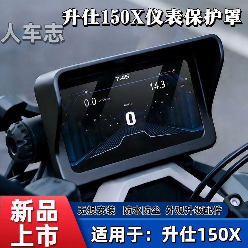 ZONTES 150X เครื่องมือแผง Hood Sun-shielding กันน้ําเปลือกกันฝุ่นจอแสดงผลฝาครอบคาร์บอนไฟเบอร์พื้นผิวป้องกันแสงสะท้อนและปรับปรุงความคมชัดของจอแสดงผล