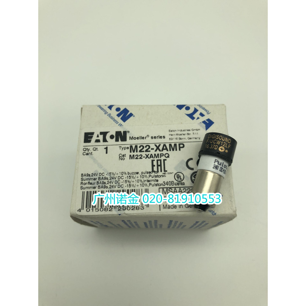 EATON EATON Muller Buzzer Alarm Module M22-XAMP Pulse Sound ยี่ห้อใหม่การรับรอง UL