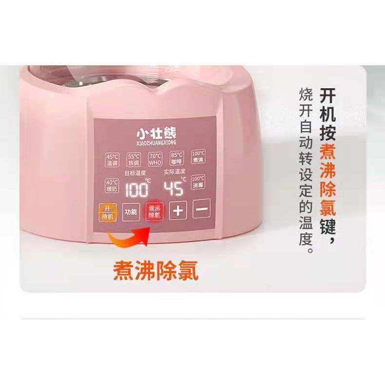 Quanan Tang Xiaozhuang Bear Baby Thermostatic Smart Glass Breast Regulator เครื่องทําความร้อนในครัวเ