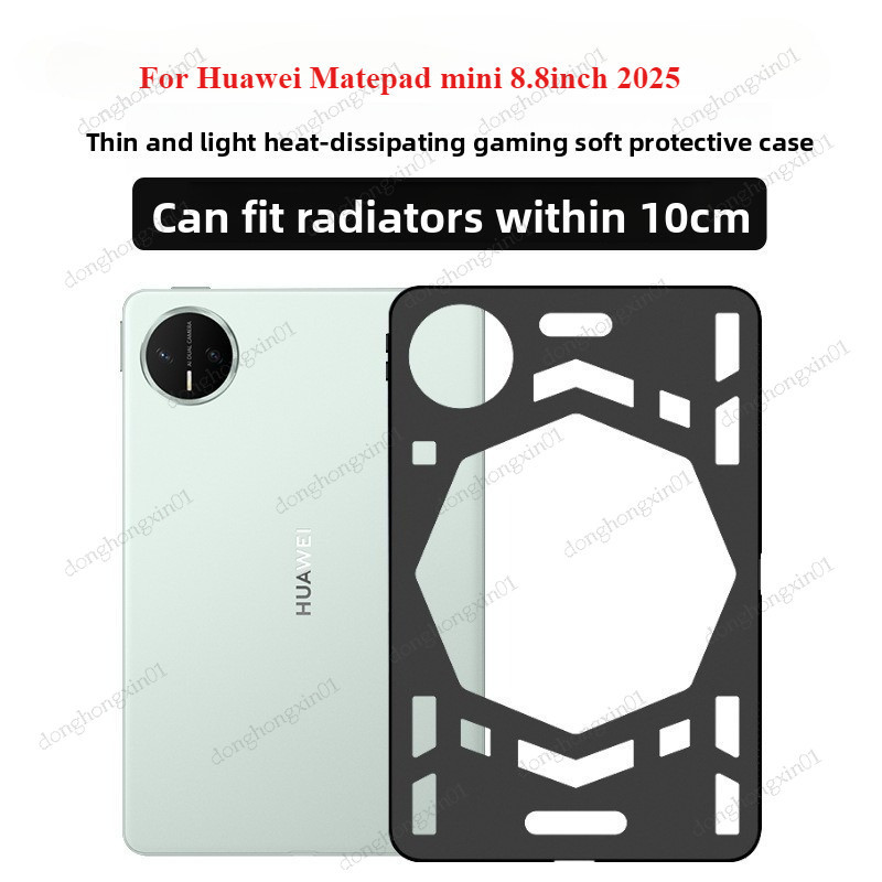 สําหรับ Huawei MatePad Mini 8.8 นิ้ว 2025 กรณี MLR-AL00/MLR-AL10 กรณี TPU นุ่มเต็มรูปแบบ Matte กันกระแทกกระจายความร้อน Anti-Scratch เกราะป้องกันสําหรับ MatePad Mini