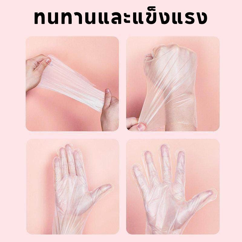 ถุงมือใช้แล้วทิ้ง 70/260 ชิ้น! ถุงมือ TPE เกรดอาหาร รูปที่ 7