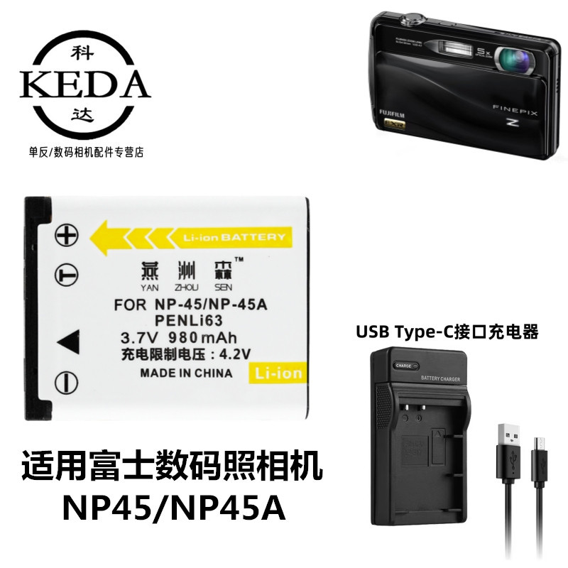 เหมาะสําหรับ Fuji JX600 JX590 JX580 JX560 JZ370 JZ500 แบตเตอรี่กล้อง + เครื่องชาร์จ