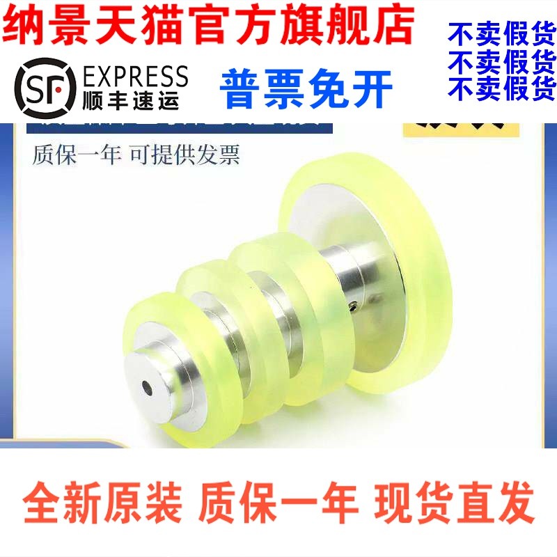 Encoder พลาสติก Synchrometer ล้อ E6B2 OVW2 TRD-2T EE40S6 Series การวัดความเร็วเรนจ์ไฟ