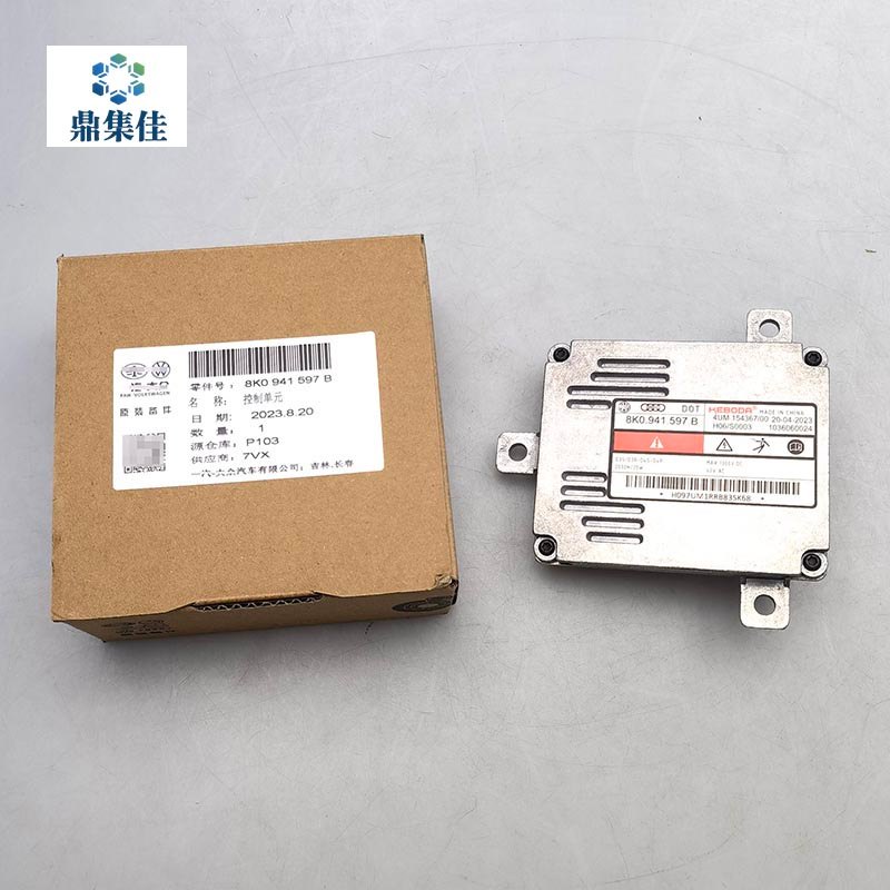 เหมาะสําหรับ Audi a6l c609 a4l b8b9 a8l d3s Xenon กระเป๋า Stabilizer โคมไฟแรงดันไฟฟ้า Xenon Ballast