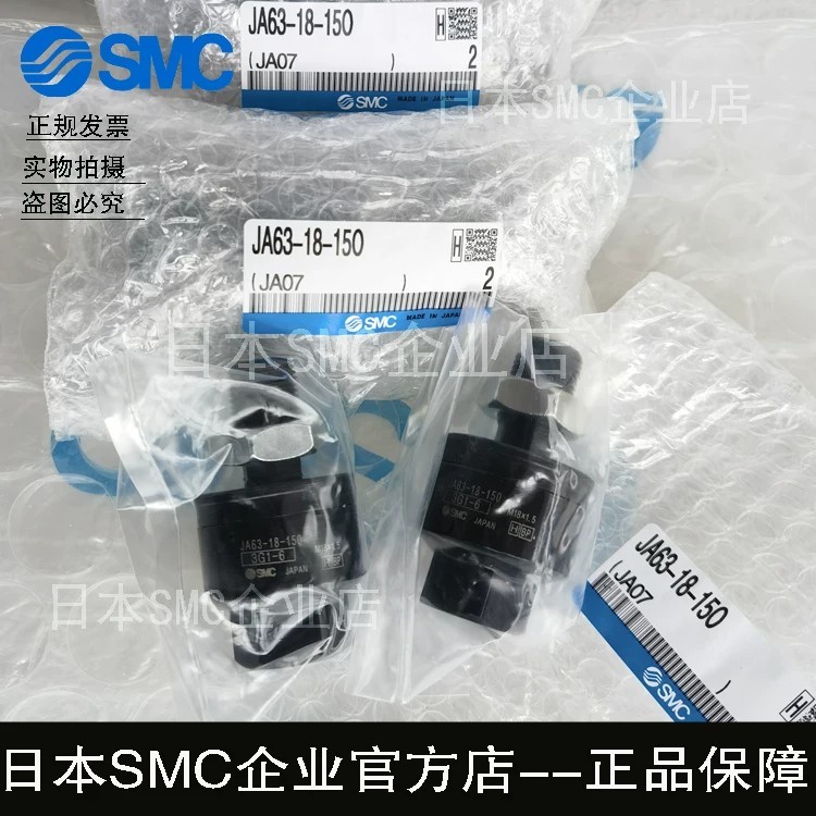 ญี่ปุ่นญี่ปุ่น SMC เดิมแท้ JA50-16-150 JA63-18-150 JA80-22-150 ข้อต่อลอย