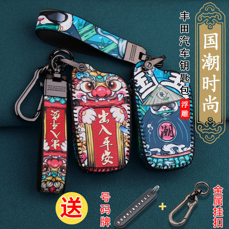 2021 Toyota Sienna Key Cover National Trend 21 รูปแบบใหม่ Sienna Sienna Hybrid Car Special Key Bag C