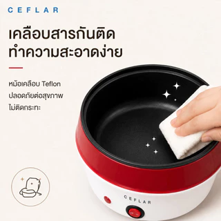 CEFLAR หม้อไฟฟ้าอเนกประสงค์ ชาบู สุกี้ ต้ม อุ่นอาหาร ร้อนไว ใช้งานง่าย รุ่น CSH-10