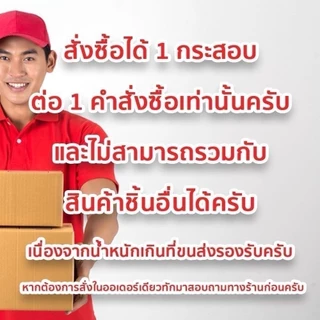 (20ถุง) เอโปร ไอ.คิว. ฟอร์มูล่า อาหารแมวโตทุกสายพันธุ์ ถุง 1 กก.