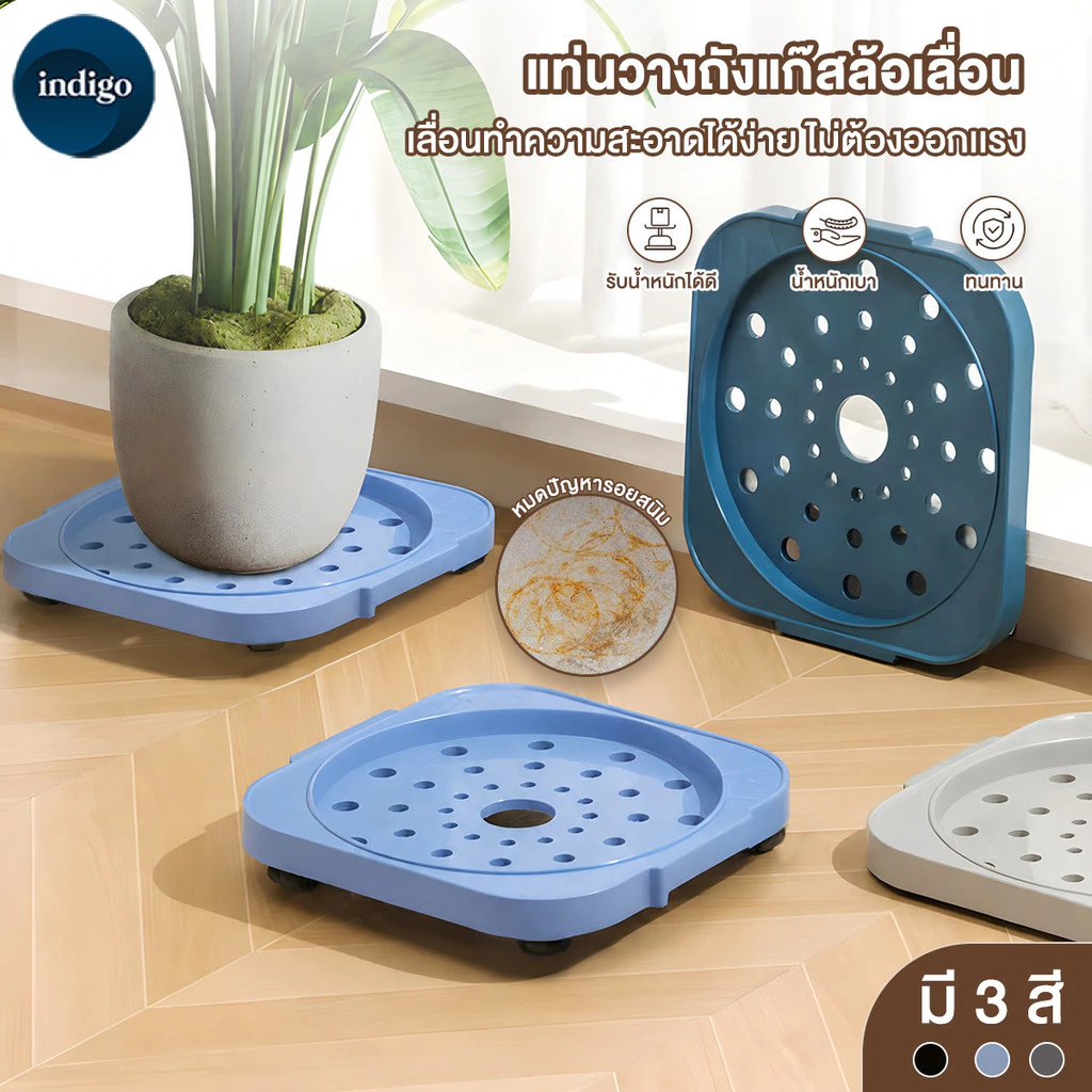 ฐานถังแก๊ส ฐานรองพัดลม ฐานรองแบบล้อเลื่อน ปรับขนาดและความสูงได้ ฐานวางถังแก๊ส ล้อรองถังแก็ส รองรับน้ำหนักได้ 100 กิโล