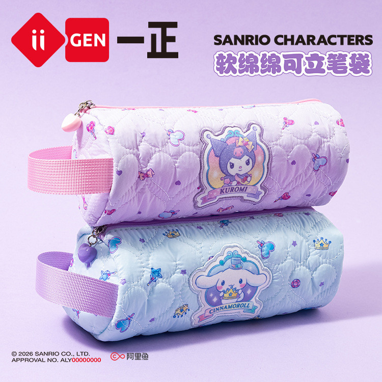 2026 สินค้าใหม่ iigen Yizheng เครื่องเขียน Sanrio ภาพกล่องดินสอทรงกระบอกนุ่มมูลค่าสูงกล่องดินสอความจุขนาดใหญ่สาว20260527