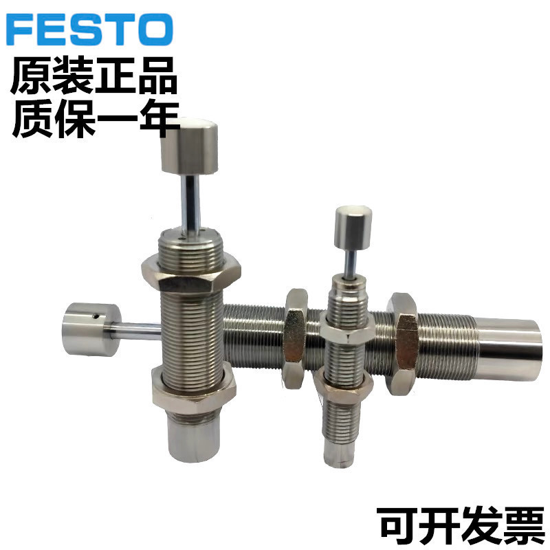 German FESTO FESTO เบาะไฮดรอลิก YSR-8-C 34571 ของแท้ใหม่เอี่ยมพร้อมสต็อก