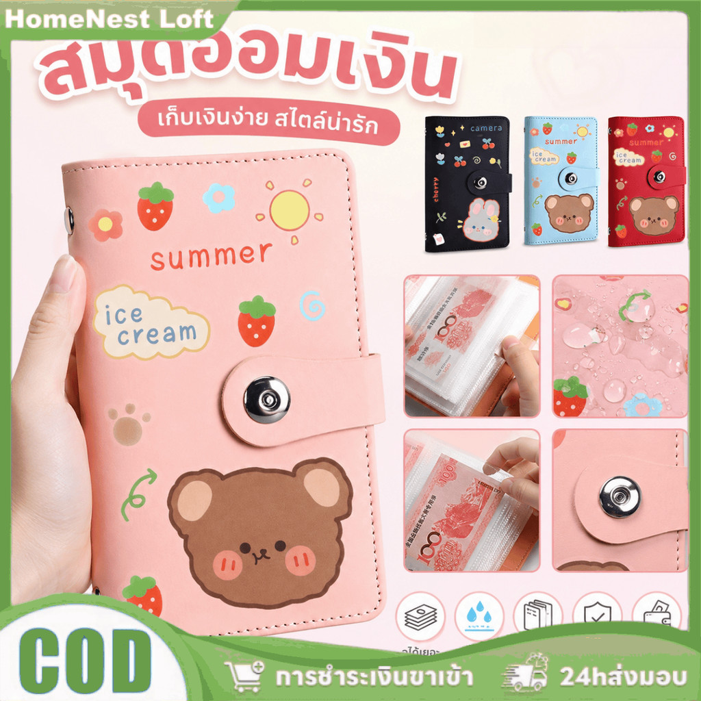 สมุดฝากเงินสดใช้งานได้จริง กระเป๋าเงินความจุขนาดใหญ่ อเนกประสงค์สำหรับเก็บเงินสดและบัตร