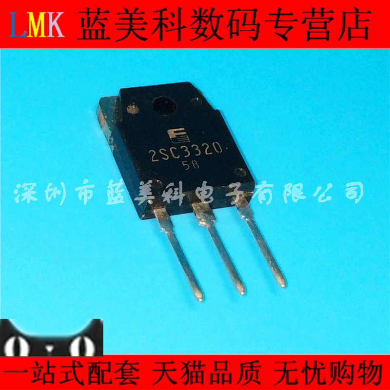 2SC2625 C2625 10A/450V Switching Power Supply การประกันคุณภาพเฉพาะ