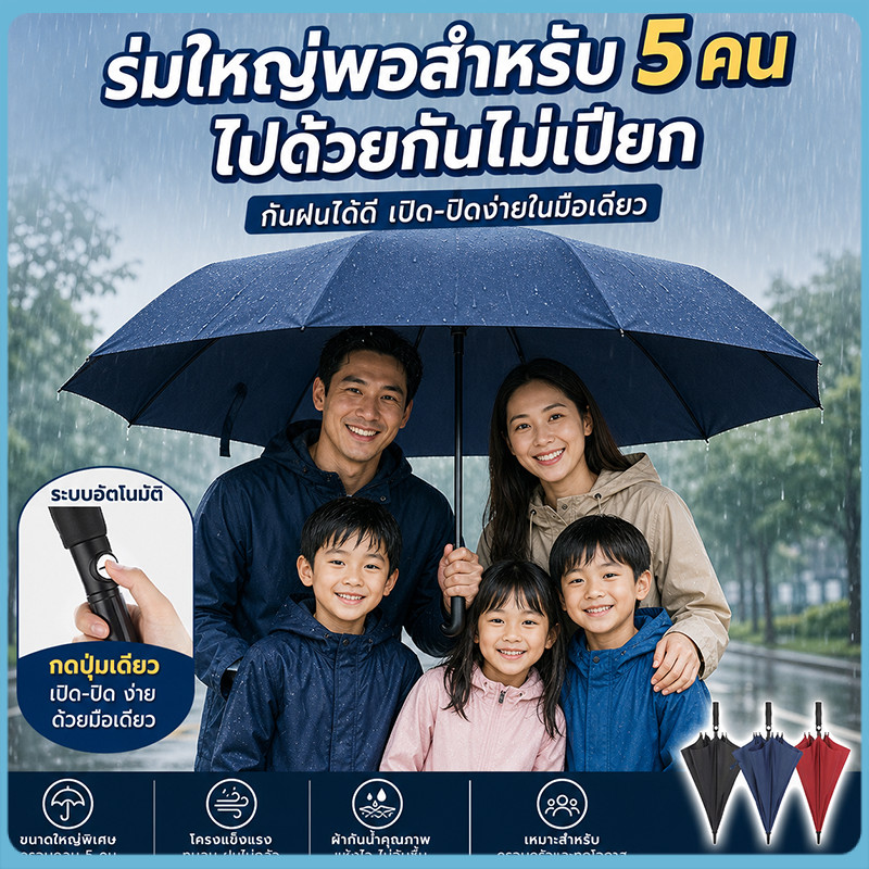 YTL ร่มสีรุ้ง ร่มพับขนาดใหญ่ ร่มกันUV ร่มกันฝน ร่มกันแดด ร่มกันยูวี ร่ม uv Umbrella Rainbow