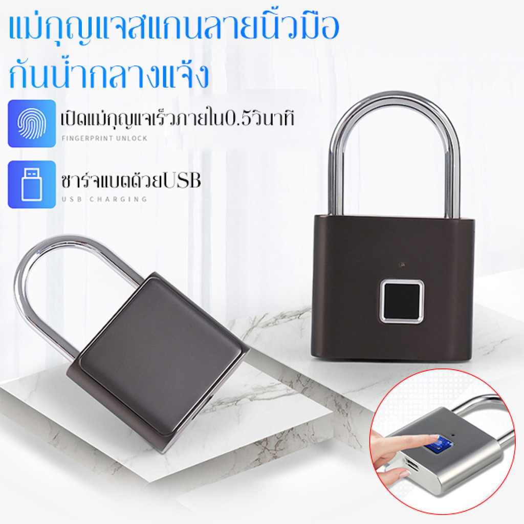 หอพักล็อคกันน้ำกลางแจ้ง ล็อคลายนิ้วมือ