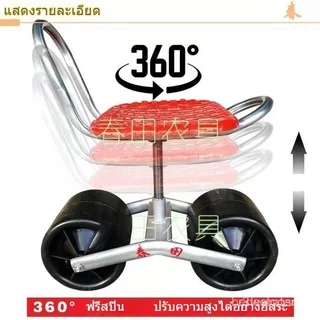 รถเข็นทำสวน เรือนกระจก หมุนได้ 360° เก้าอี้นั่งทำงาน ปรับระดับได้ ล้อใหญ่ ไม่จมดิน