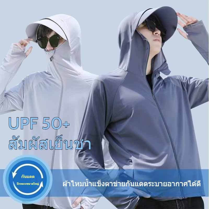 หมวกปีกกว้างน้ำหนักเบาระบายอากาศได้ UPF50 + ขนาด M-XXL