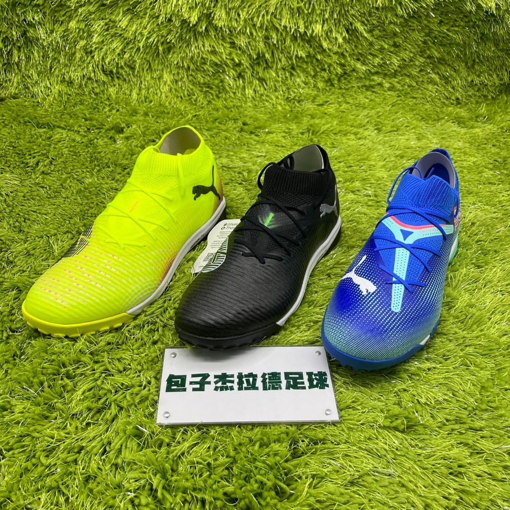 Puma Future 7/8 pro cage TF Times Top Spike รองเท้าฟุตบอล107923-01 108366-03