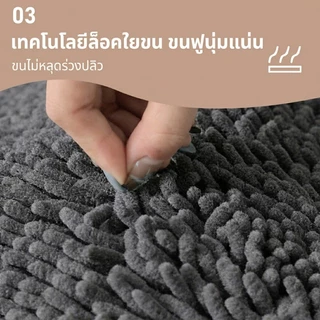พรมปูพื้น พรมเช็ดเท้าห้องน้ำ 40*60CM มีกันลื่น พรมห้องน้ำ รุ่นนี้ซับน้ำดีมาก