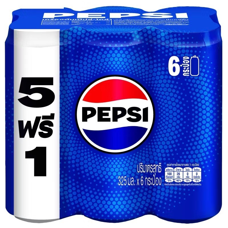 เป๊ปซี่เครื่องดื่มอัดลมกลิ่นโคล่า 325มล แพค 6 Pepsi Cola Carbonated Drinks 325ml Pack 6 [หมายเลขบาร์โค้ด 8858998571277 ]