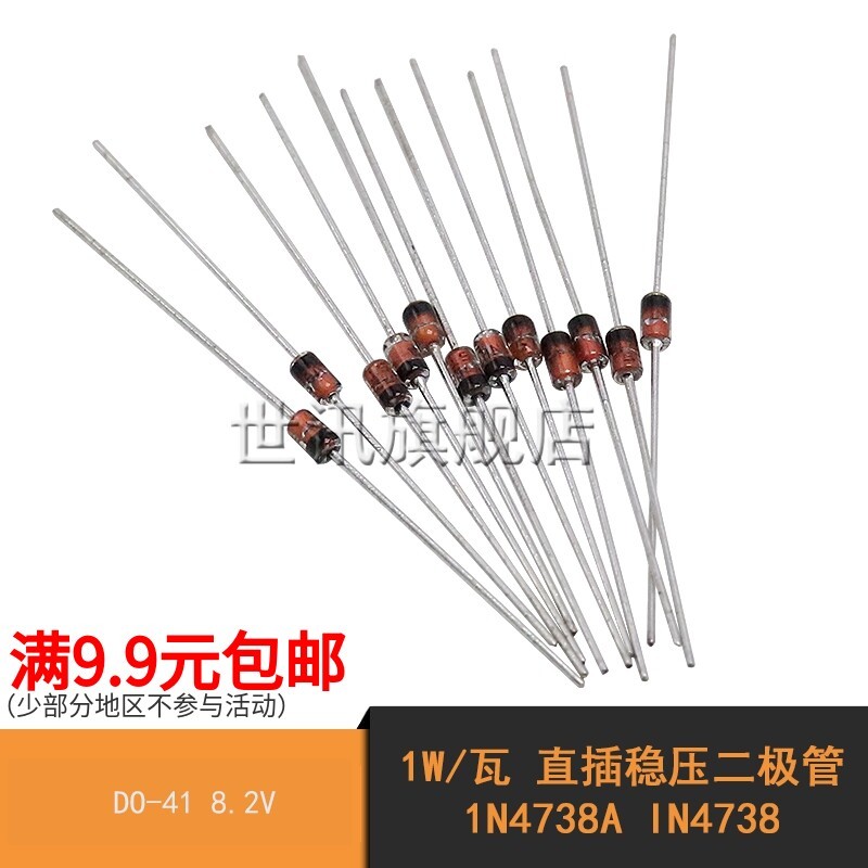 [ข่าวโลก] ไดโอดปรับแรงดันไฟฟ้า In-Line 1W/Watt 1N4738A IN4738 DO-41 8.2V (50 ชิ้น)