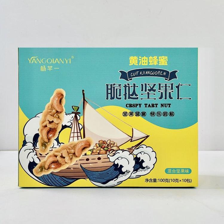 Yang Qianyi Butter Honey Crispy Tarts Nuts ถั่วรวมกรอบ ของว่าง Balmond Nuts Boat อย่างเป็นรายบุคคล