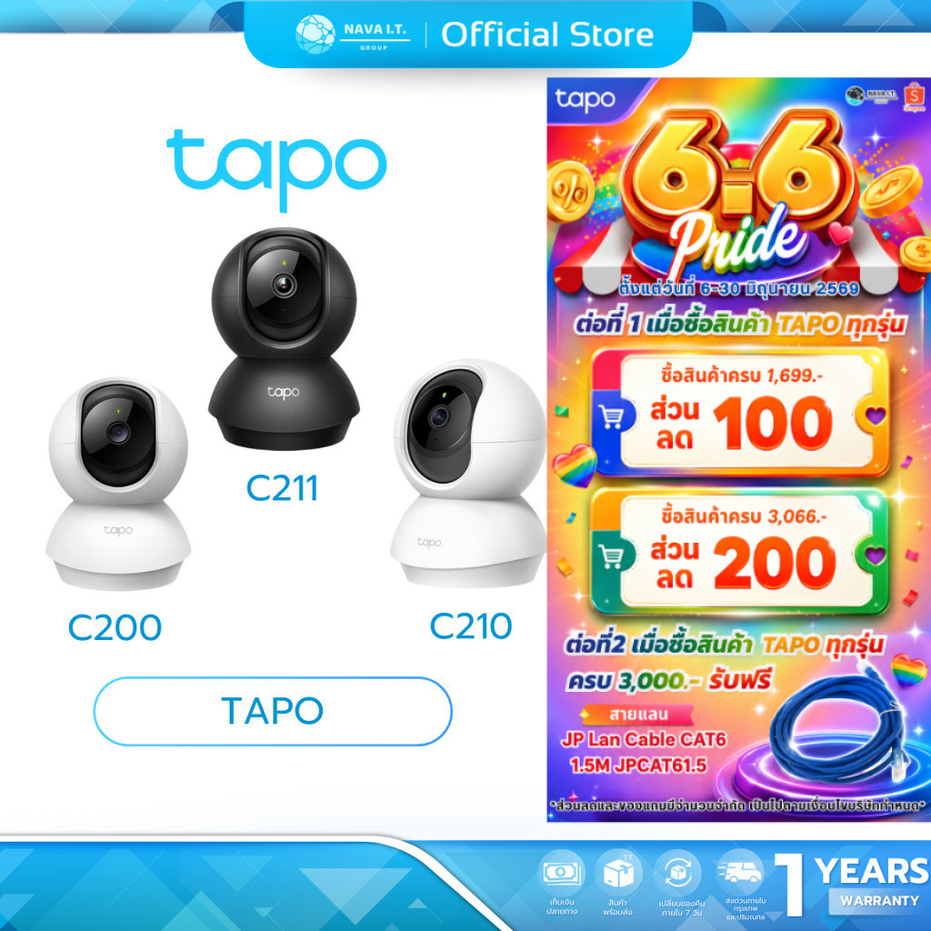(มีส่งด่วน)  TAPO C200 C210 C211 C220 C225 WIFI CAMERA กล้องวงจรปิดภายใน รับประกัน 2 ปี
