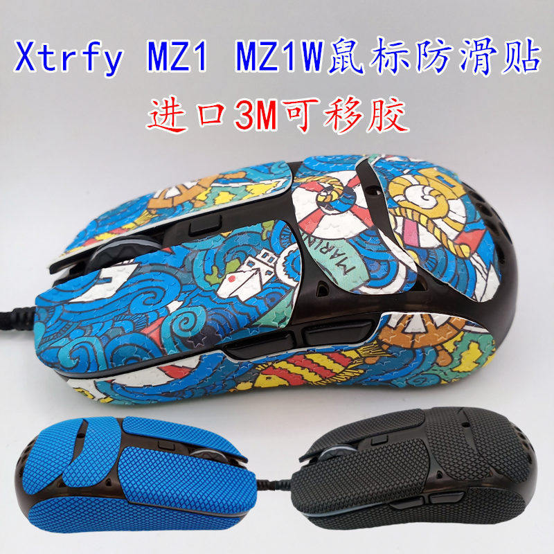 เหมาะสําหรับ Xtrfy MZ1 MZ1w เมาส์สติกเกอร์กันลื่นสติกเกอร์ดูดซับเหงื่อปุ่มป้องกันด้านข้างกระโปรงฟิล์
