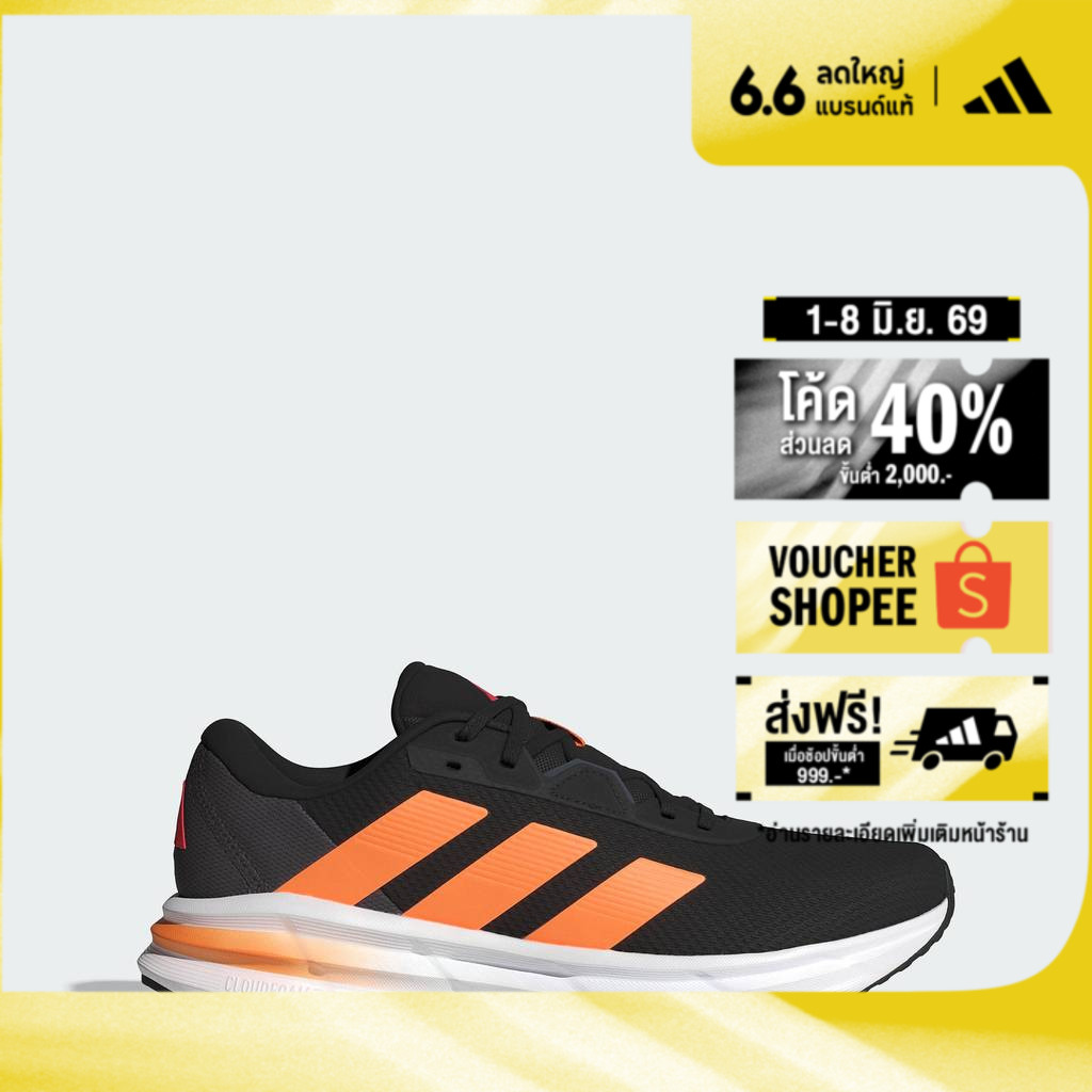 adidas วิ่ง รองเท้าวิ่ง Galaxy 7 ผู้ชาย สีดำ JP6594