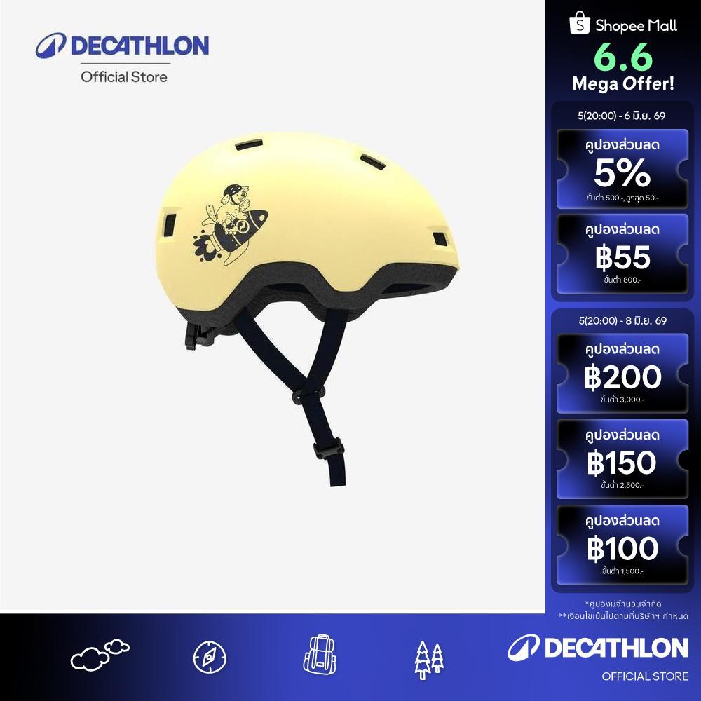 Decathlon Kids' Inline Skates Skateboard Scooter Bike Helmet หมวกกันน็อค อินไลน์สเก็ต สเก็ตบอร์ด สกู๊ตเตอร์เด็ก - Yellow