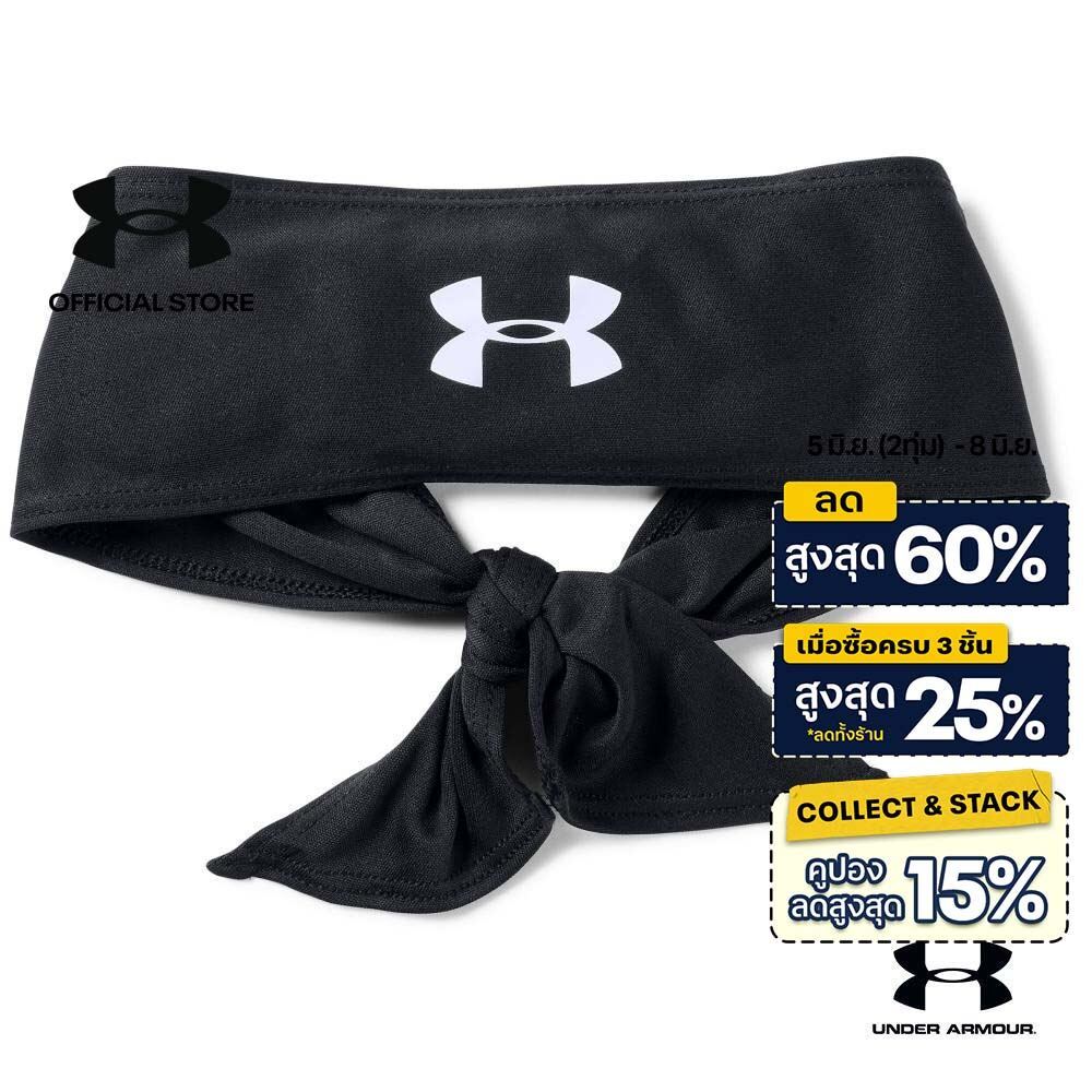 Under Armour UA Adult Armour Tie Headband อันเดอร์ อาเมอร์ ผ้าคาดผม คาดผม ยูนิเซ็กส์