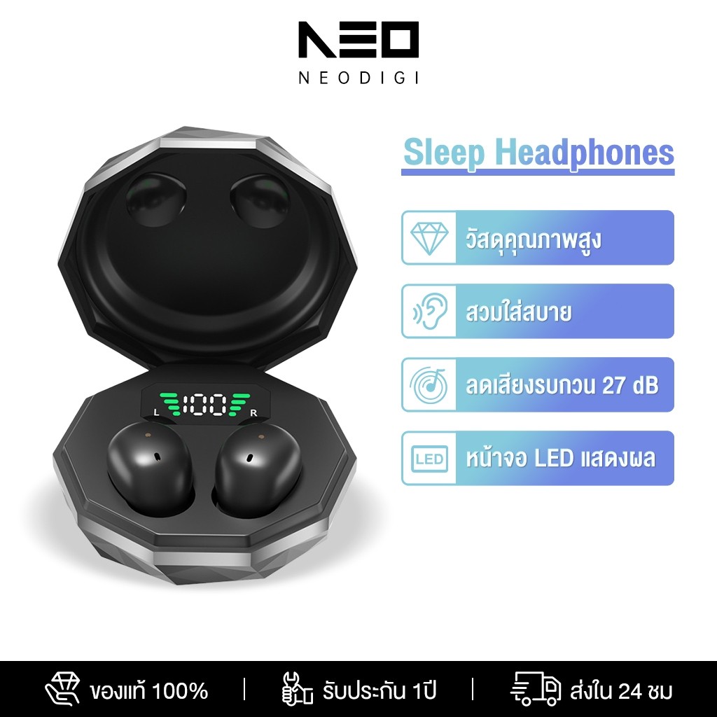 NEODIGI Sleep Earphones การออกแบบที่เป็นมิตรกับการนอนหลับที่เงียบเป็นพิเศษเสียงบล็อกอย่างมีประสิทธิภาพ Quick-charge