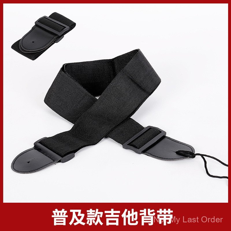 Strap Batch Guitar Accessories Acoustic Guitar Popular Strap Guitar Strap Acoustic PCXM