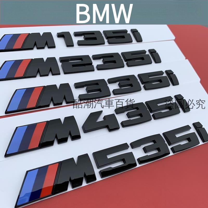 [ฟรี M Mark] BMW Modified M Mark Tail Mark 435i Word Mark 535i Letter Mark Word Mark 335i Black 340i