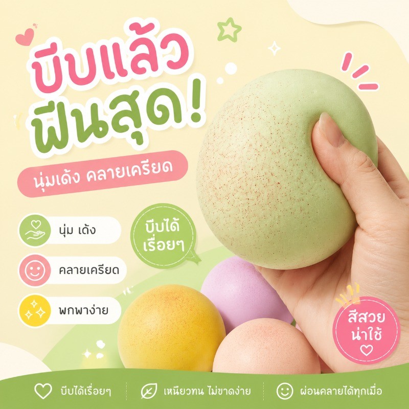 ของเล่นคลายเครียด ซาลาเปาจำลองน่ารัก ขนมปังเหนียวที่เพิ่มขึ้นช้า ไม่เหนียวติดมือ นุ่มนวลและผ่อนคลาย