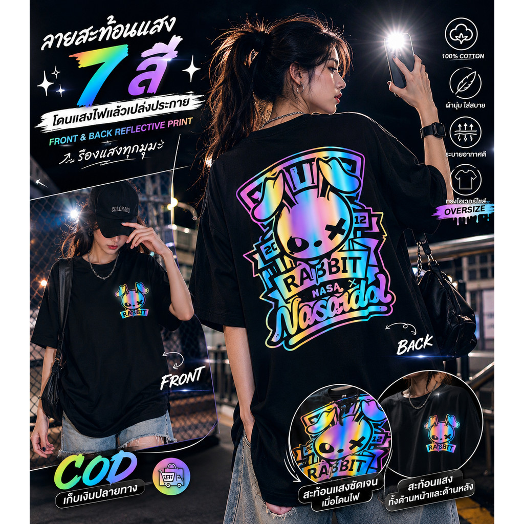 (ผ้าฝ้าย100%) Luvoro 2025 ลายสะท้อนแสงT-shirt ลาย เนื้อผ้านุ่มระบายอากาศดี ยูนิเซ็กซ์แขนสั้น oversize สีดำและสีขาว E016