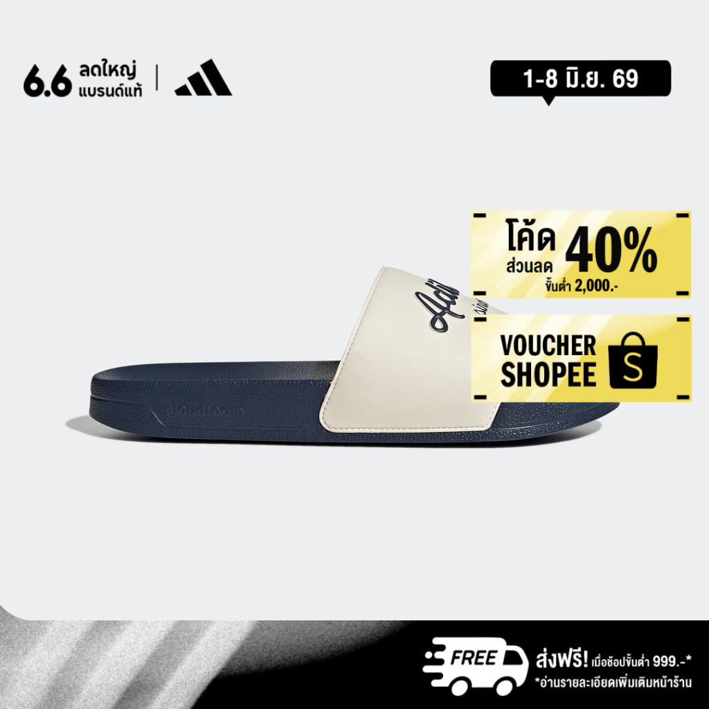 adidas ว่ายน้ำ & ไลฟ์สไตล์ รองเท้าแตะ Adilette Shower Unisex สีขาว GW8748