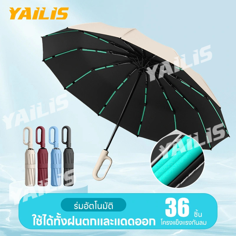 ร่มแขวนสะดวกพกพา ขาตั้ง 12 โครง ดีไซน์แฟชัน กันฝน กันUV ต้านลมแรงได้ดี