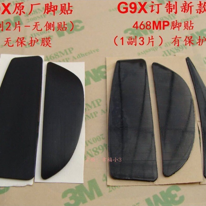 Huazhong/3M สติกเกอร์เท้าวัสดุเทฟลอนเหมาะสําหรับ Logitech G9 G9X Original Mouse สติกเกอร์เท้าแผ่นหนา