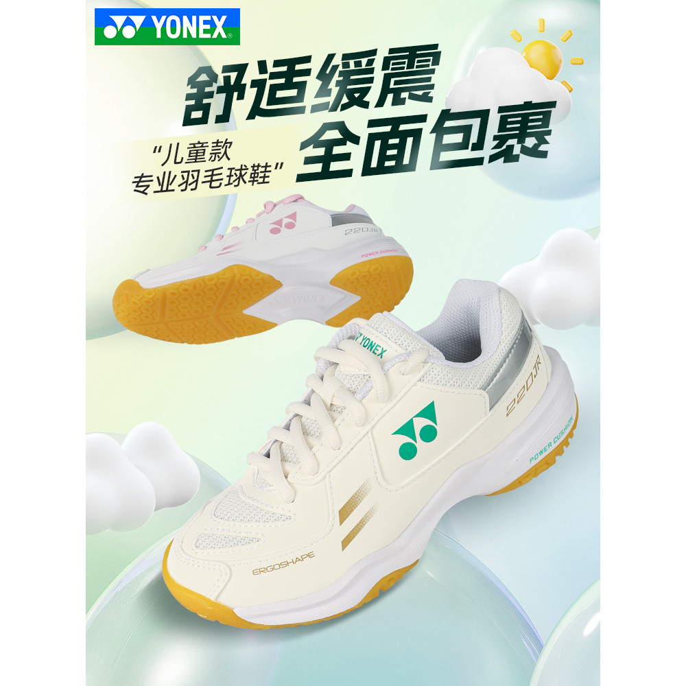ใหม่ YONEX YONEX รองเท้าแบดมินตันสําหรับเด็กรองเท้ากีฬาการฝึกอบรมทนต่อการสึกหรอการดูดซึมแรงกระแทกที่