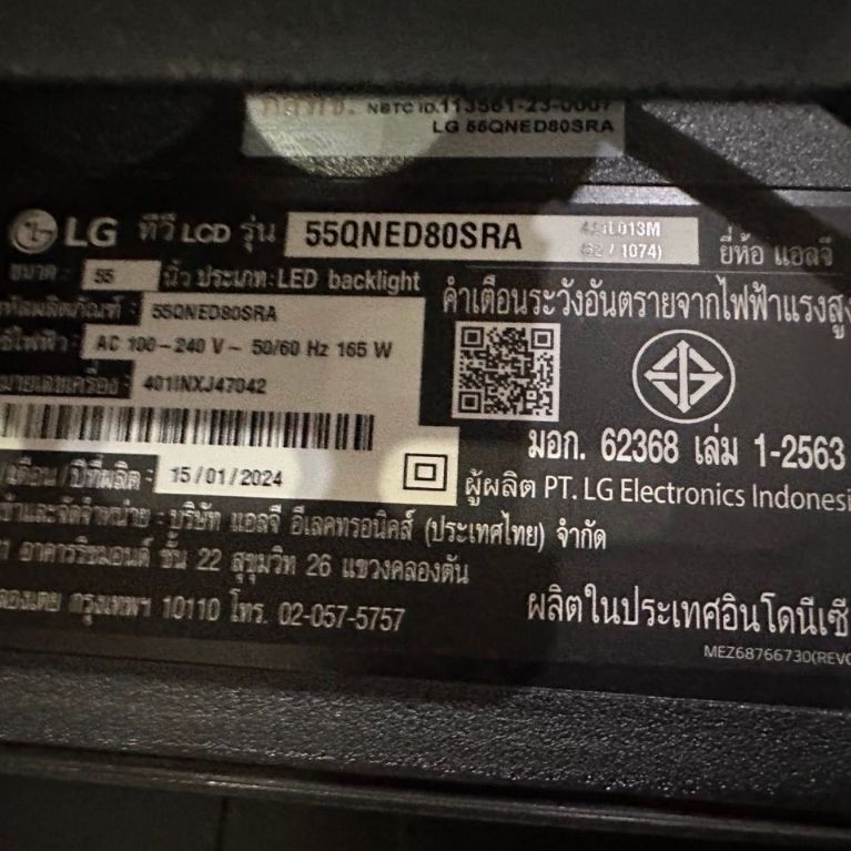 หลอด55UP7750 55NANO75TPA55UP7700PTC.ATMYLJD 55UP775055UP8000PTB.ATMYLJD 55UQ8000PSC55UQ8050P55UQ9000