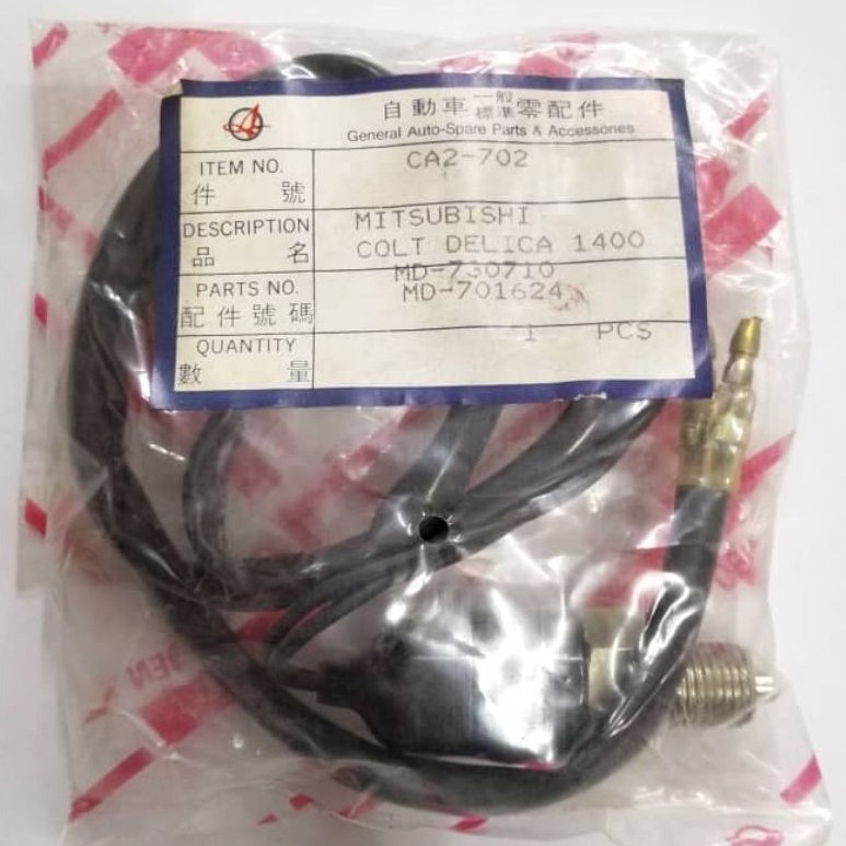 MITSUBISHI COLT DELICA 1400/1500 IGNITION CABLE SWITCH(MD-730710/MD-701624/CA2-702)
