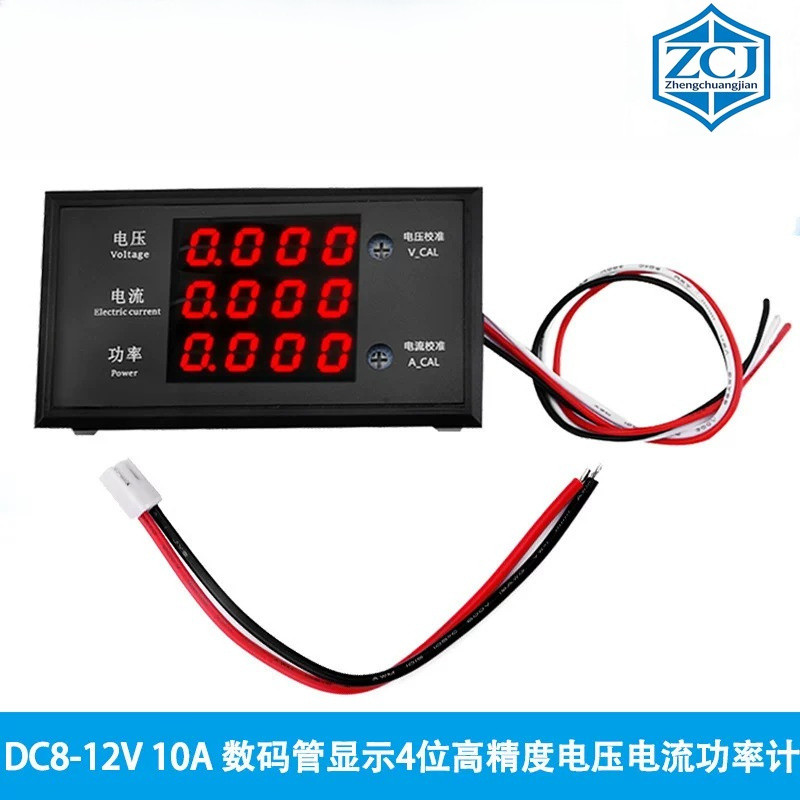 DC แรงดันไฟฟ้า Current Power Meter ความแม่นยําสูง LED4 หลัก 10A แอมป์มิเตอร์ DC 0-500V0-5000W