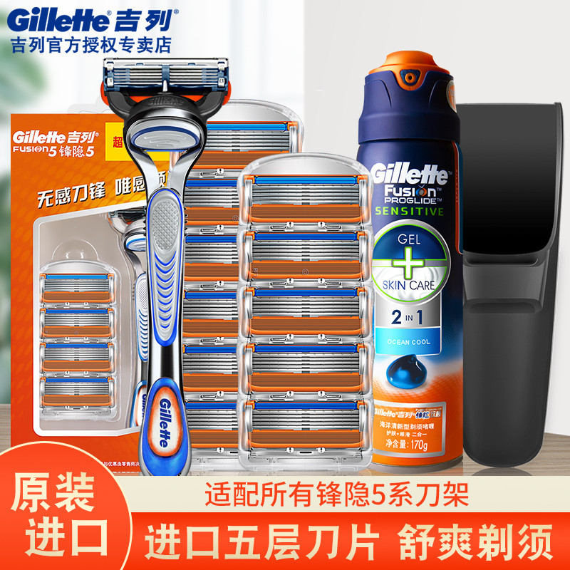 Gillette Sharp Manual Razor Original Blade Holder Blade Sharp Speed 5 Blades Razor Geely Mens Razor