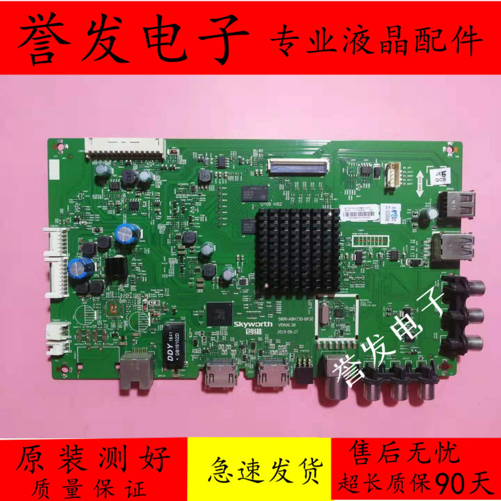 Skyworth 49M6 49E6090 / 49/55/65 E6000 / 65M6E เมนบอร์ดทีวี 5800-A8H730-0P30