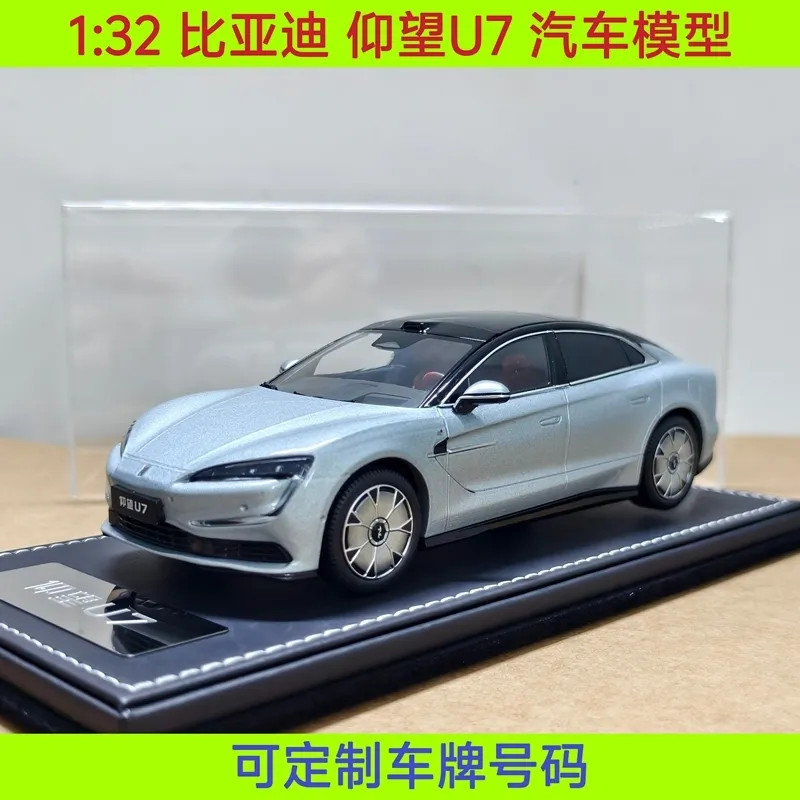 1: 32 โรงงานเดิม BYD Look up U7 รถรุ่น BYD High-End Sedan โลหะผสมจําลองรถรุ่นคอลเลกชัน