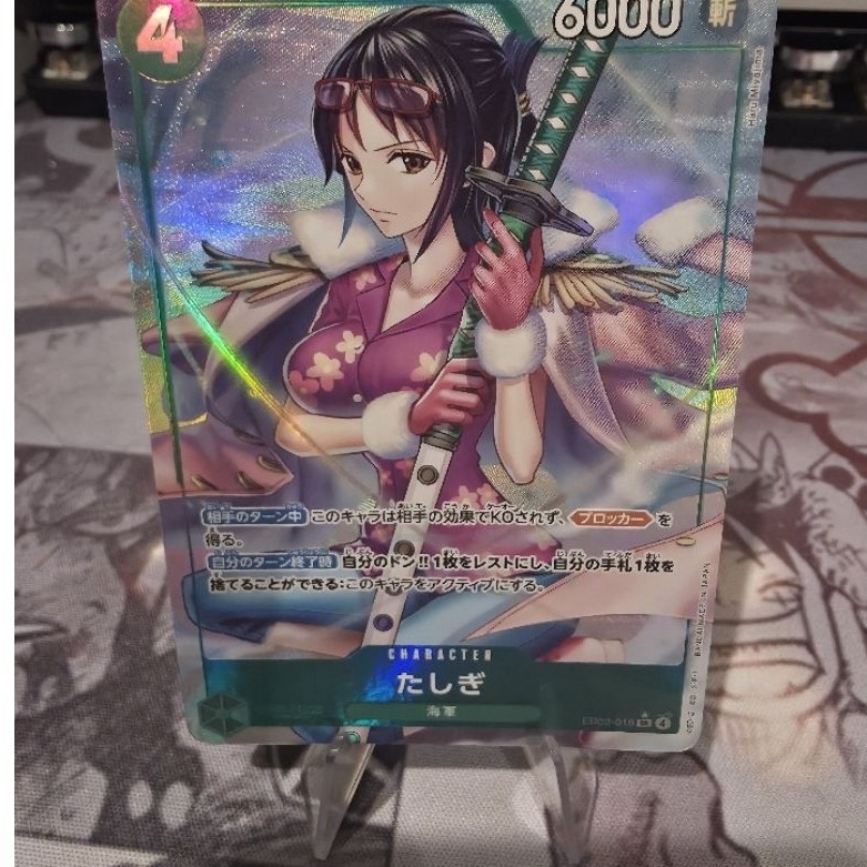 One piece card game การ์ดวันพีช EB03-018 SR⭐️